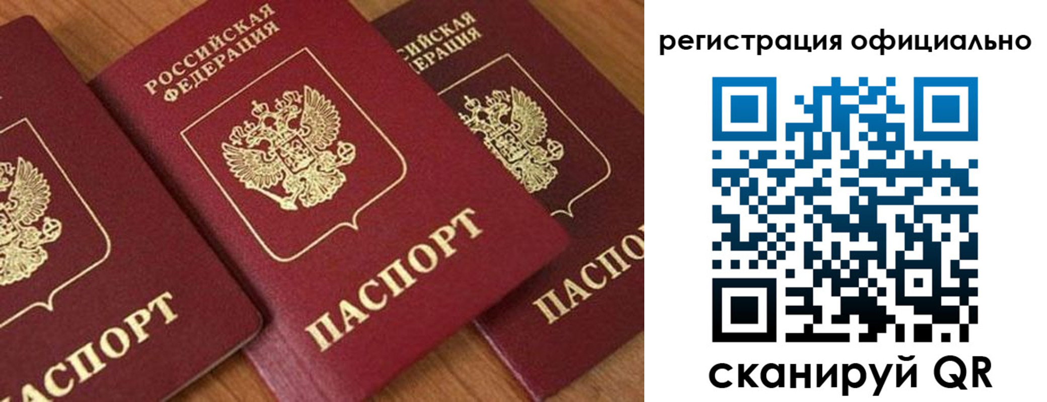 временная регистрация госуслуги в Кингисеппе