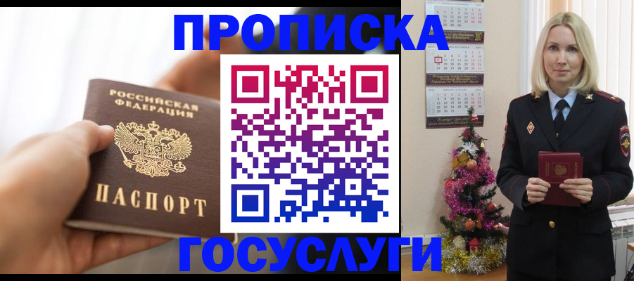 регистрация для школы в Кингисеппе